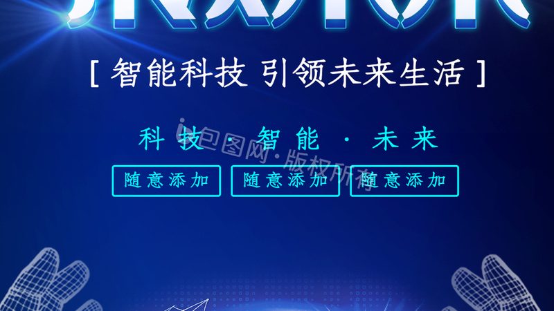 医疗数据服务方案对比